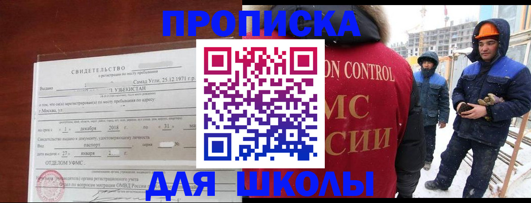форма 3 в Сасово